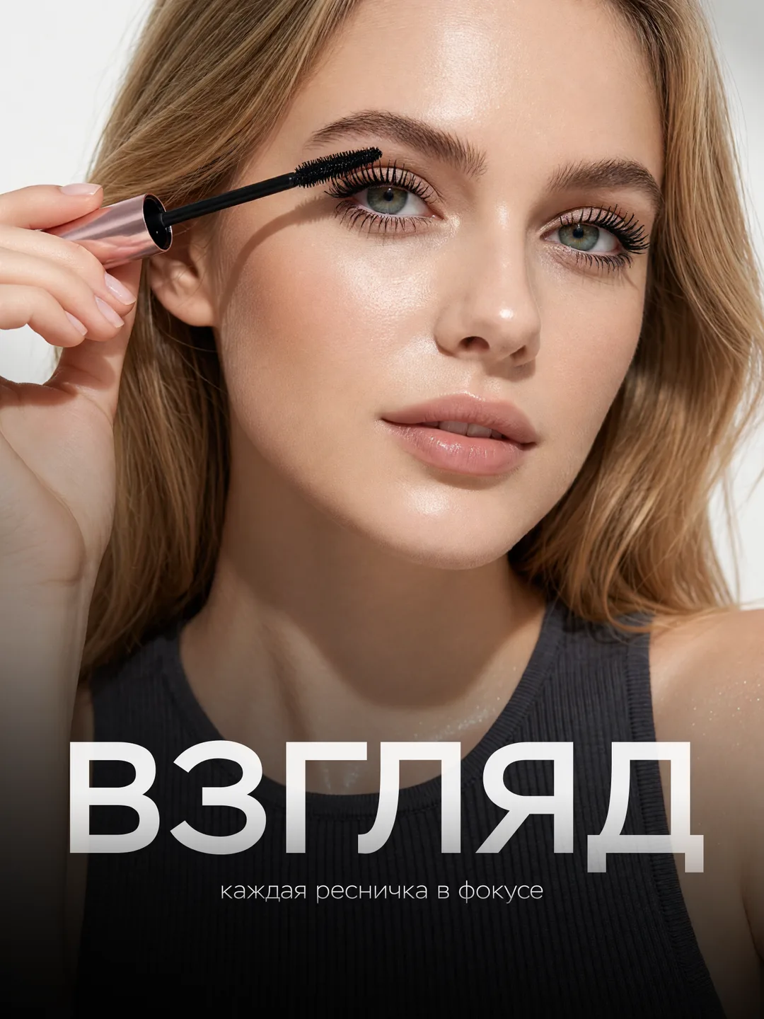 Relouis · стойкость
