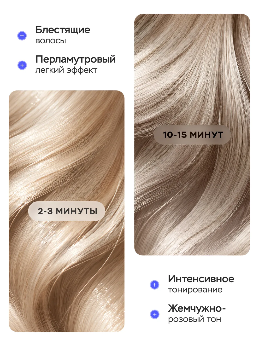 Skinis · состав